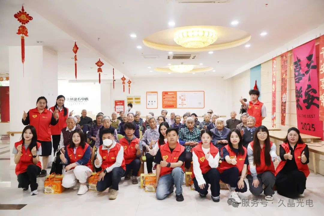 jiujon csr11